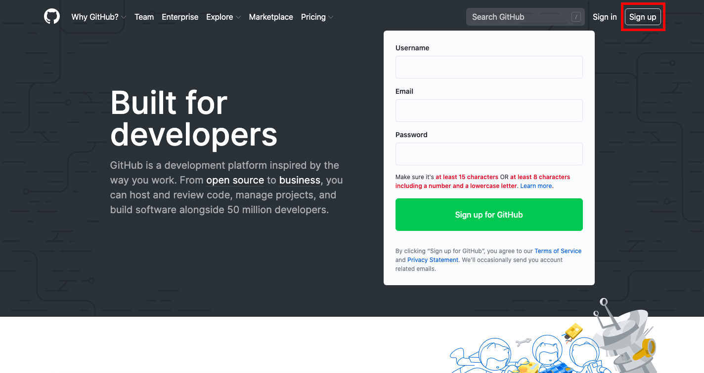 깃허브 회원가입