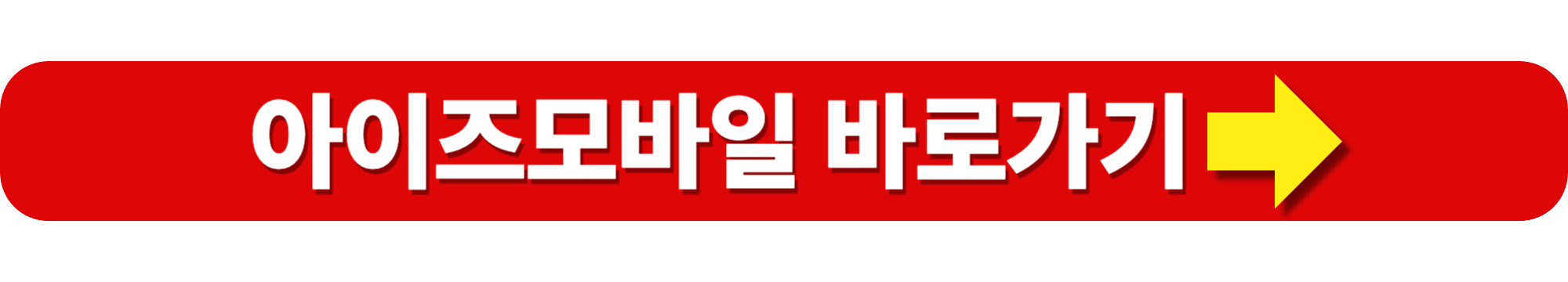 알뜰폰 요금제 비교 추천 총정리