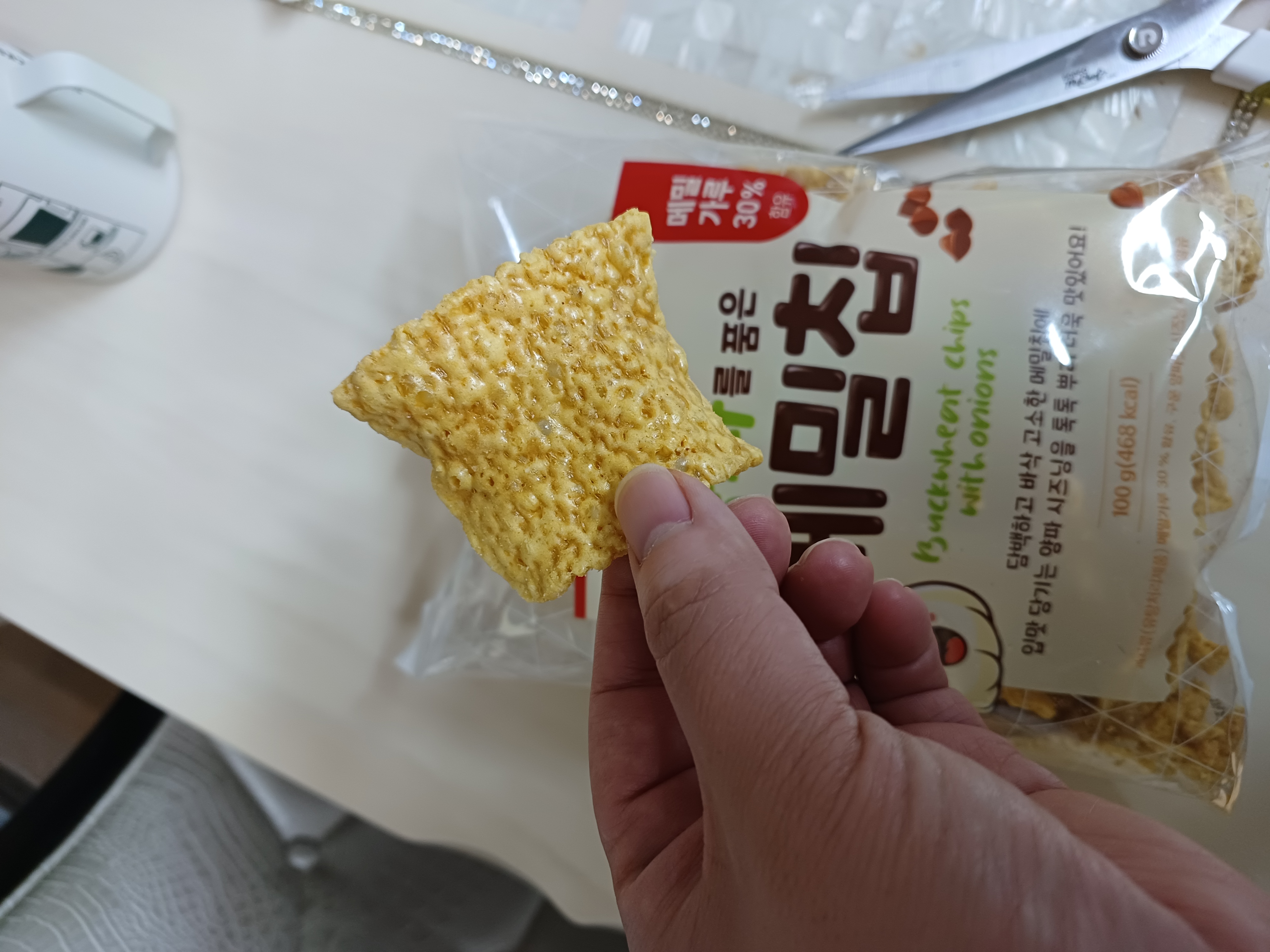 양파를품은메밀칩 모양