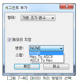 XBL-EMTA 사용설명서 - 제 7 장 P2P 서비스 - 7.7 사용자 프레임 정의 - 7.7.3 세그먼트 XBL-EMTA 사용설명서 - 제 7 장 P2P 서비스 - 7.7 사용자 프레임 정의 - 7.7.3 세그먼트