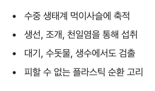 어디서, 어떻게 우리에게 돌아올까?