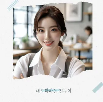 내노라 내로라 내로라하는 내로라하는 맞춤법 뜻_26