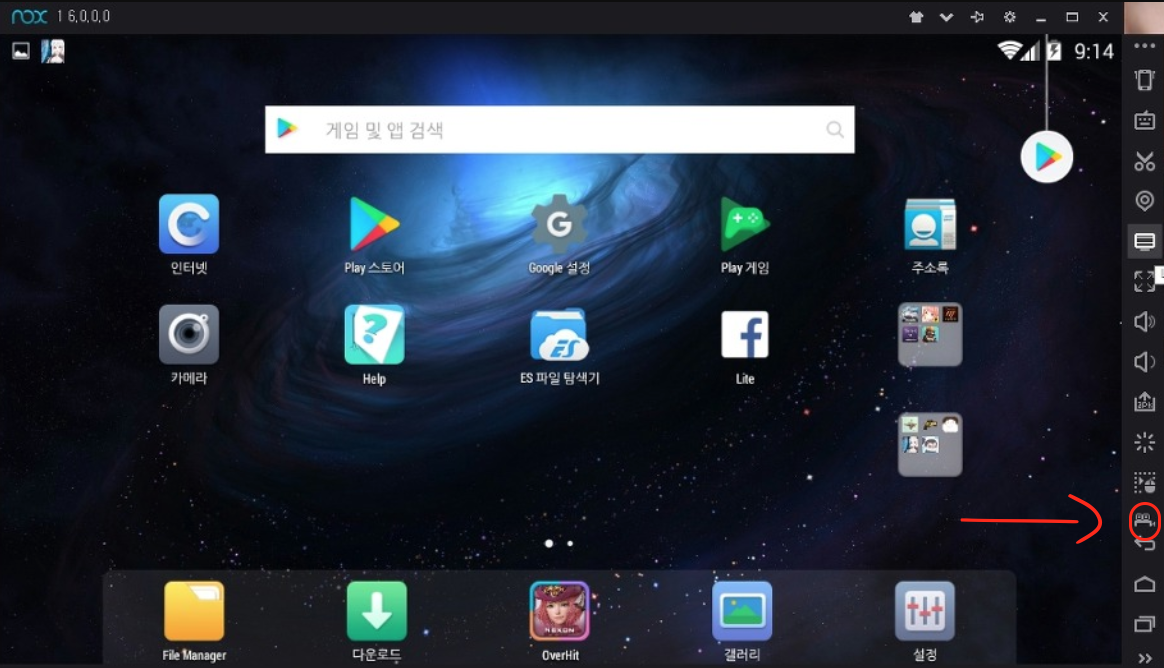 녹스 동영상 화면 녹화
