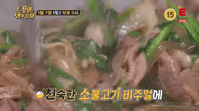 토요일-은-밥이-좋아-인천-맛집-6미-오리-불고기