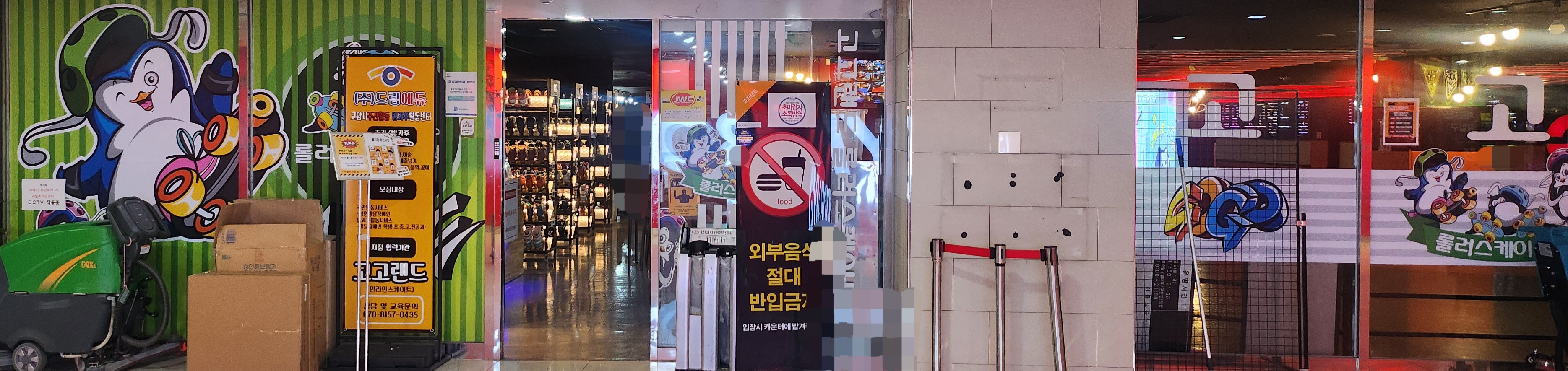 고고랜드 일산 파주 롤러스케이트장 내돈내산 방문 후기|아이부터 어른까지 즐기는 실내 놀이터 9