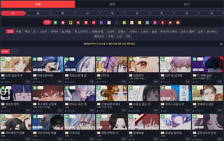 1.블랙툰