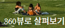 생태문화원