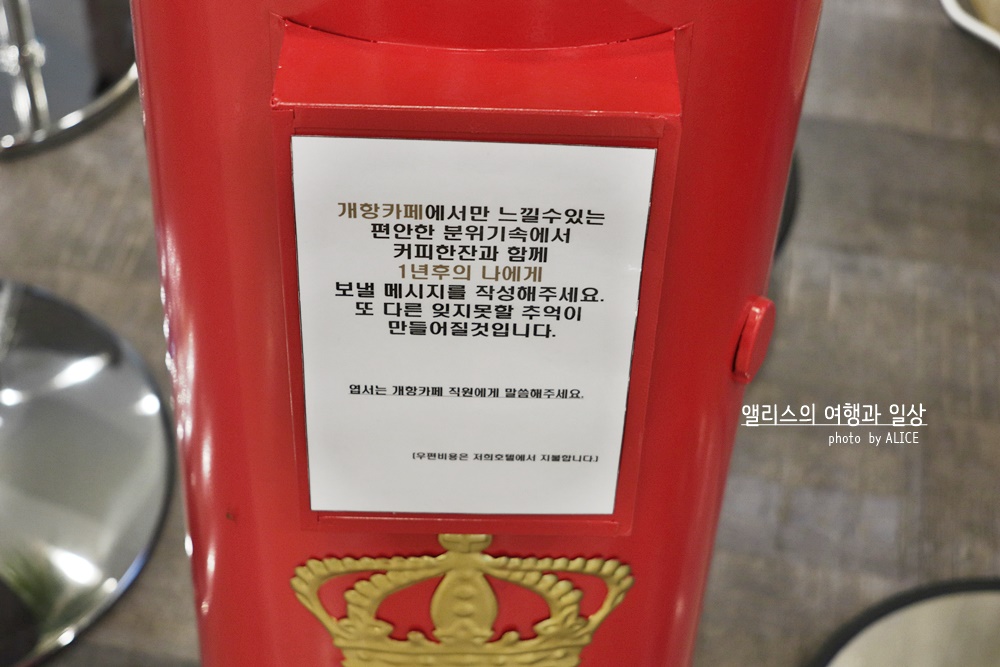 인천호텔 베스트웨스턴 하버파크 호텔