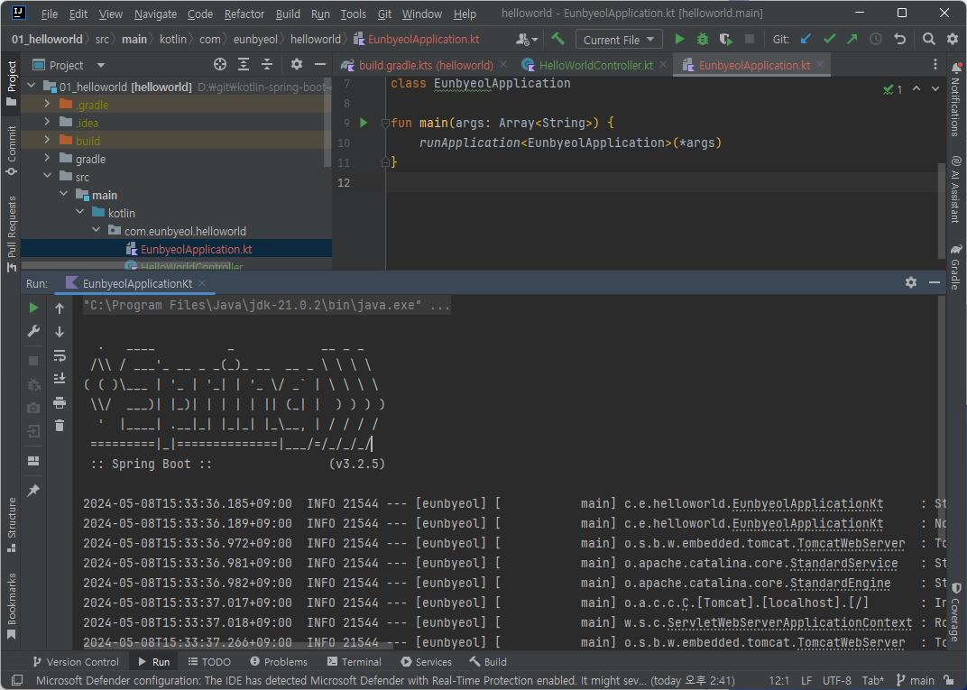 인텔리제이에서 Spring Boot 웹 서버 실행 화면