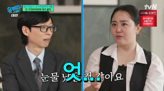 문근영 괴사 고백 '급성구획증후군' 증상 원인 골든타임 재활법 완벽 정리