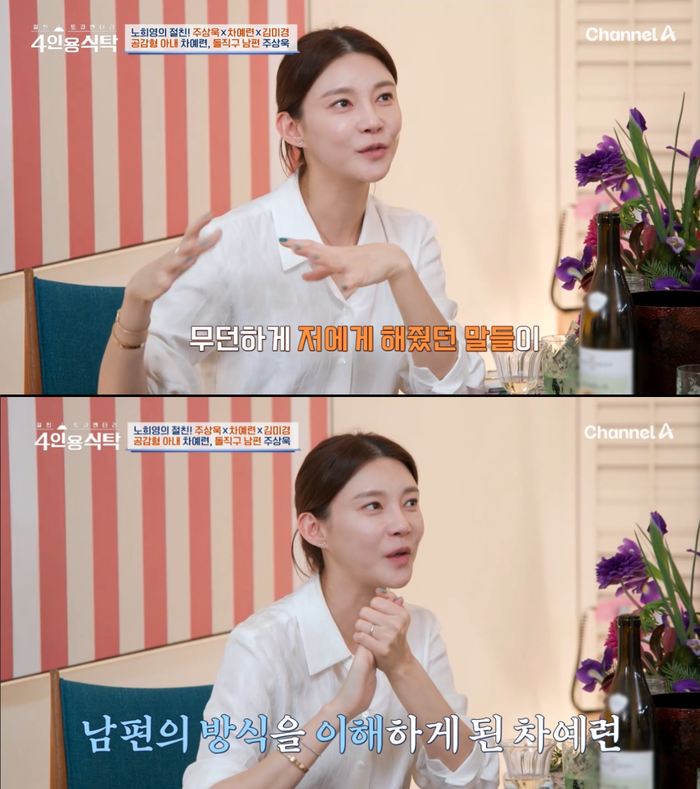 확인되지 않은 학교폭력 추가 주장과 댓글 관련 자료