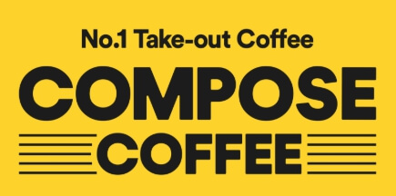 컴포즈커피 로고