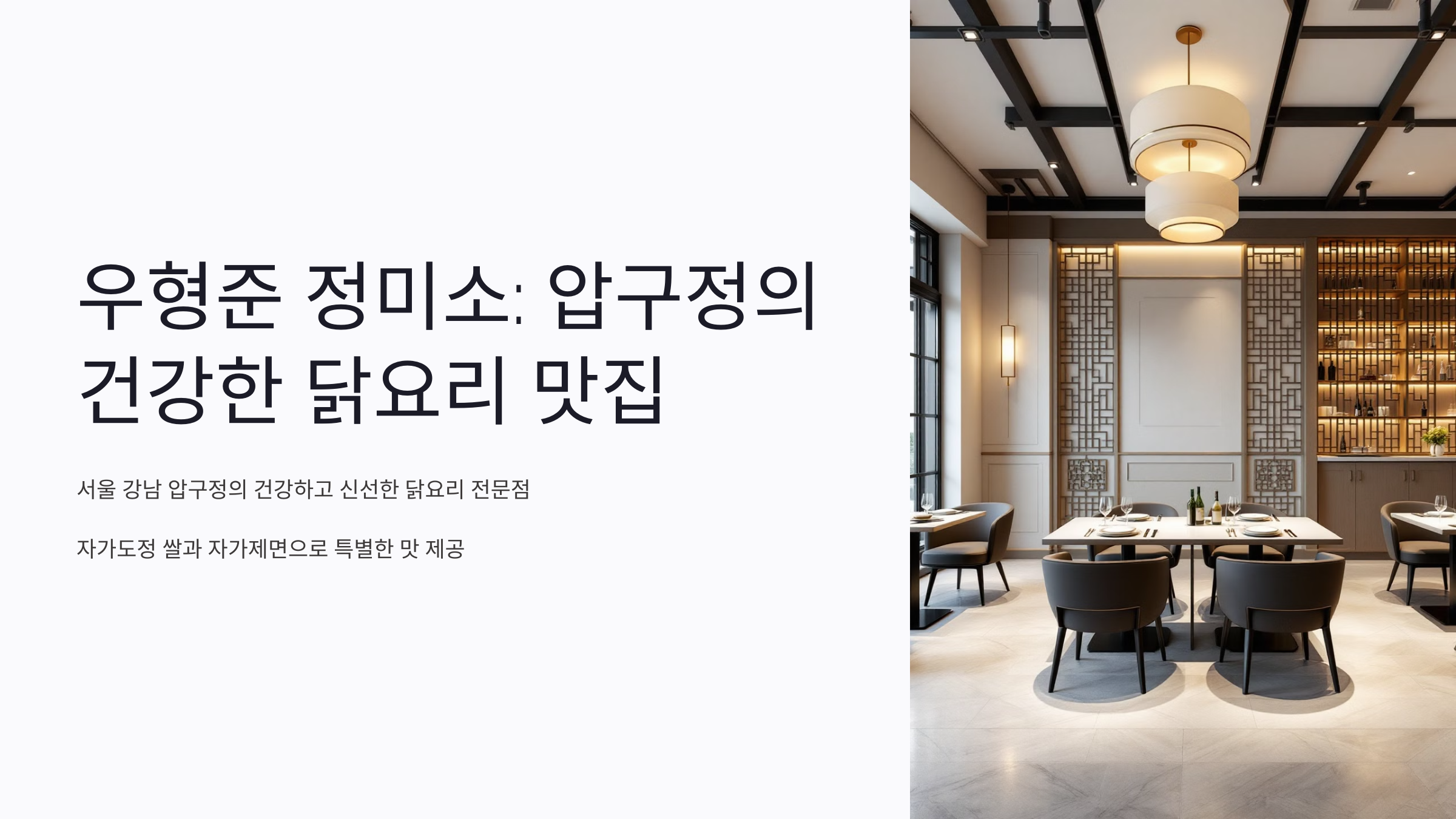 우형준 정미소