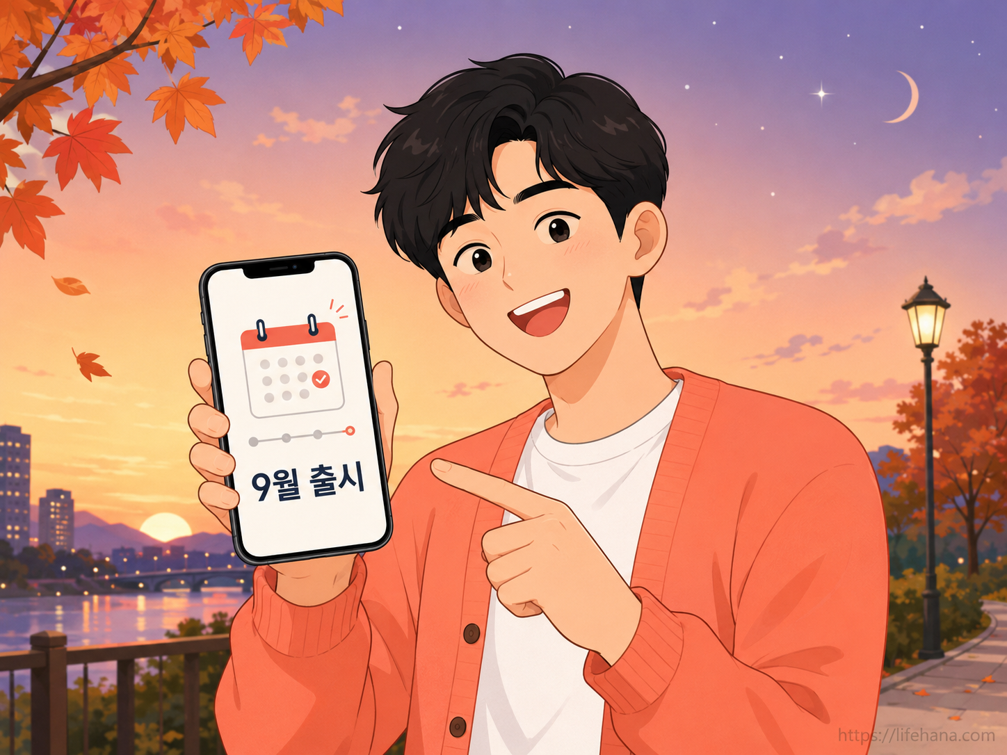가을의 해질녘 도심을 배경으로 코랄 가디건을 입은 청년이 스마트폰 화면 속 아이폰18 이원화 출시 플래너 타임라인을 뽀송하게 스크리닝하는 일상 일러스트