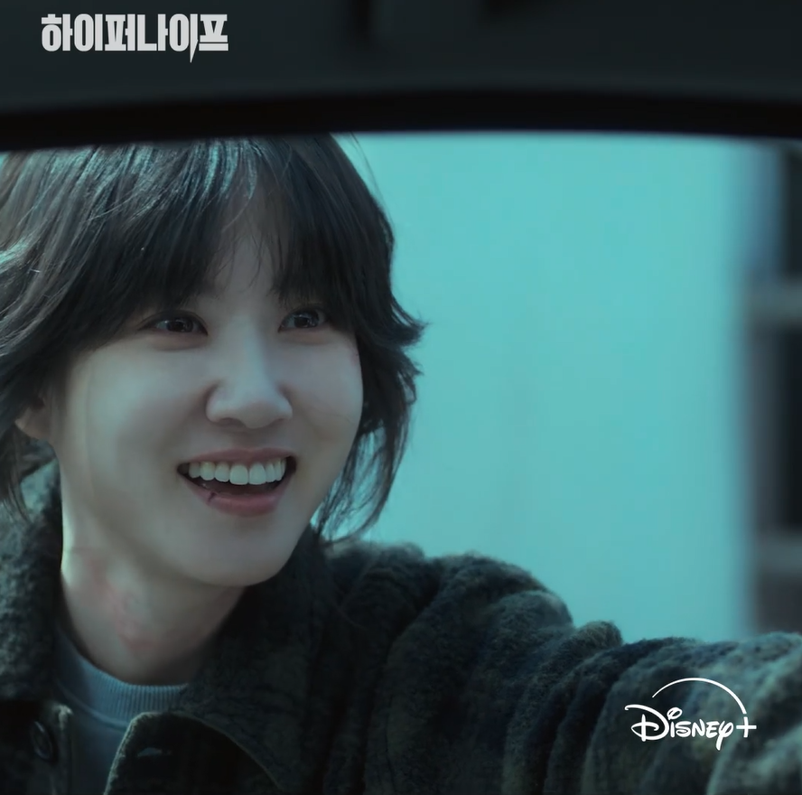 하이퍼나이프 뜻