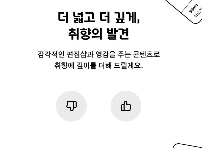 현대카드 M 포인트 몰 활용법