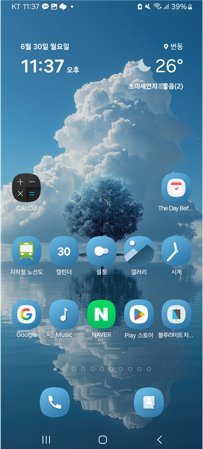방법 7: 테마 적용 완료 확인하기