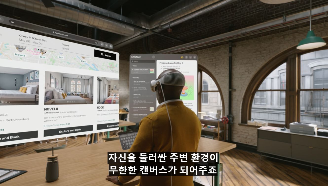애플 비전 프로 VR AR 헤드셋