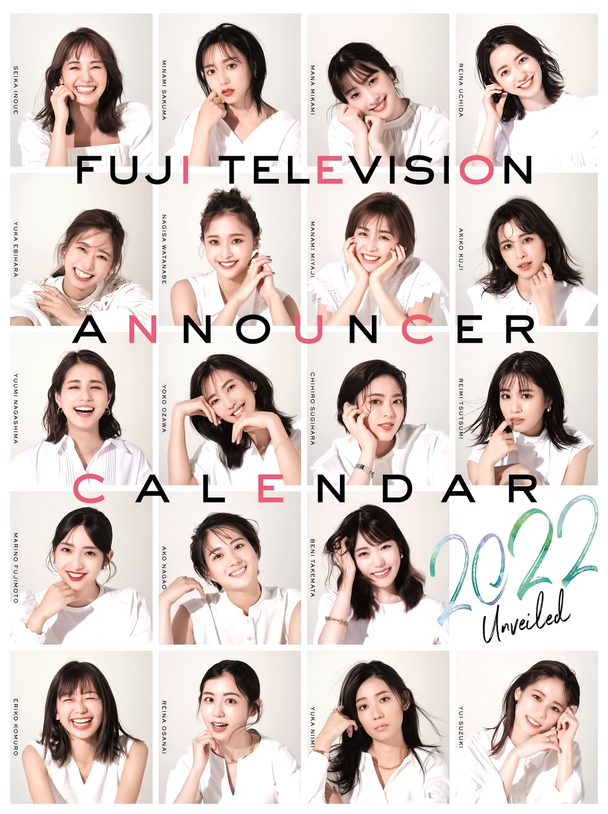 후지TV 아나운서 캘린더
