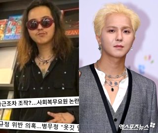 송민호 부실 복무 인정 재입대 징역 정리