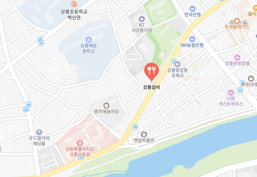전현무계획2 강릉 소갈비 노포 맛집