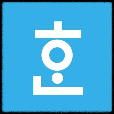 다운로드 방법 안내