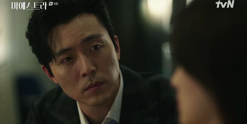 마에스트라_8회