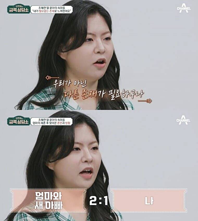 개그우먼-조혜련-딸