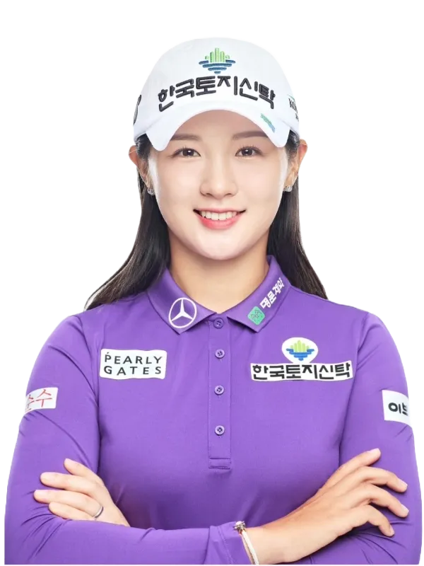 박현경 프로