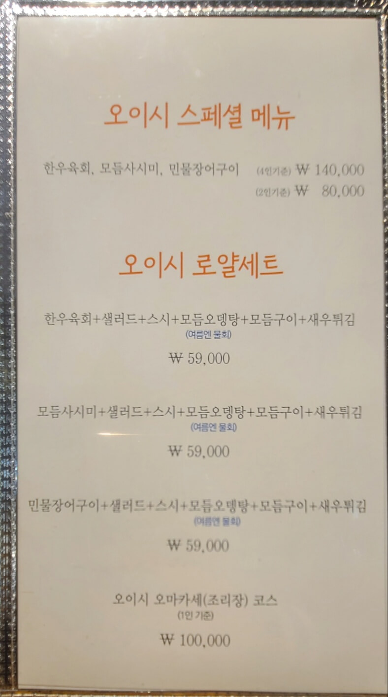 스페셜