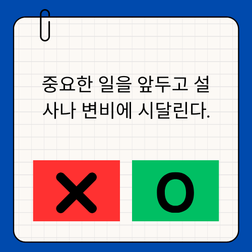 HSP테스트