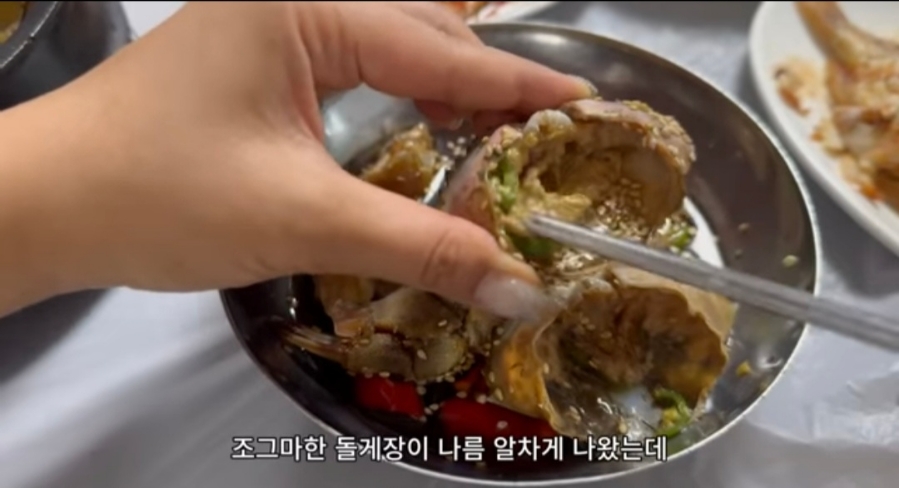 여수 백금식당