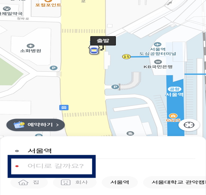 alt="카카오택시"