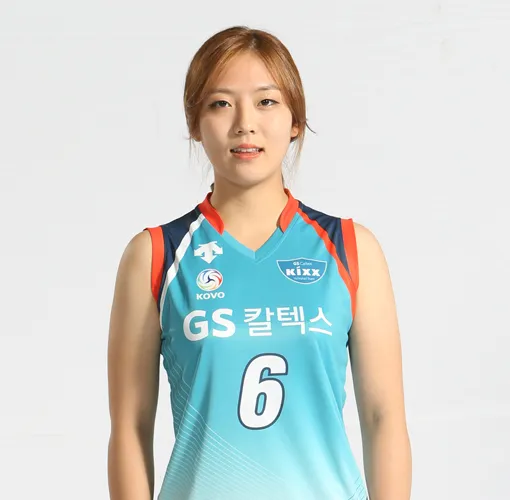 흥국생명 세터 이나연 복귀! 핑크스파이더스 유니폼 굿즈 가격 &amp; 파는 곳 총정리