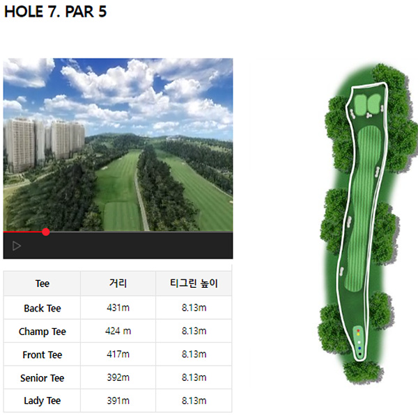 리베라CC_16번홀