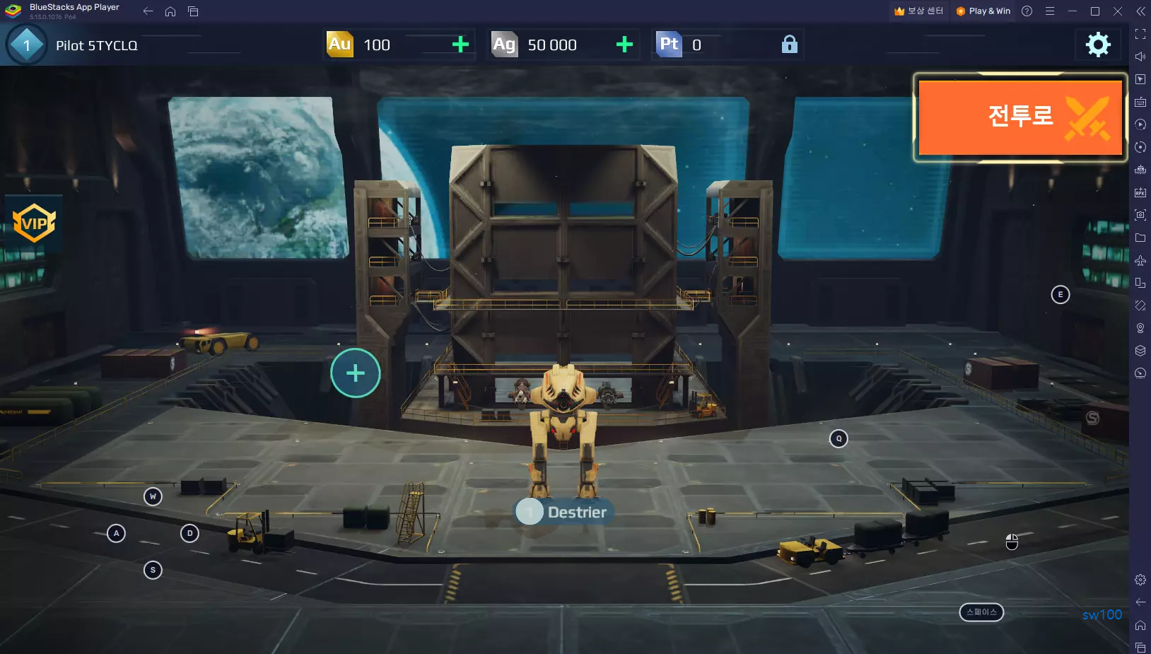 블루스택에서 PC 게임하는 과정 9