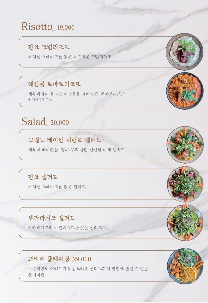 여수 해양공원 맛집 무수희 