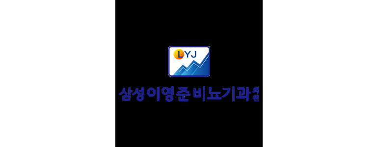당진시 요로결석 병원