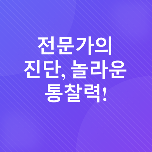 두피 관리_2