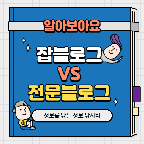 정보 썸네일