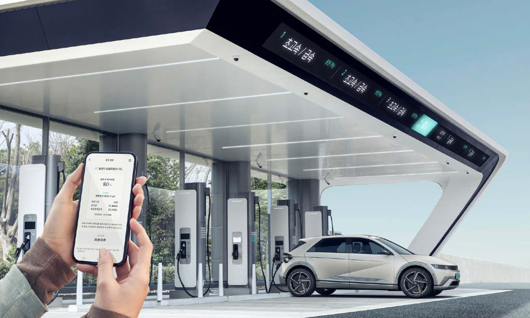 현대 아이오닉 5