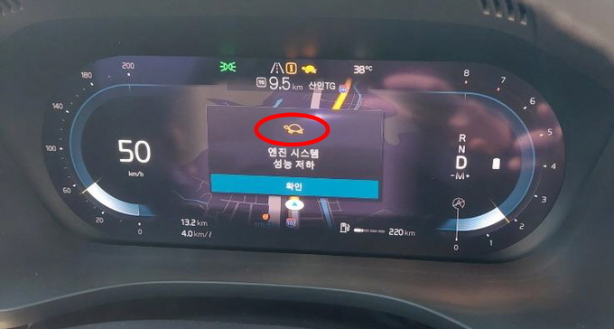 엔진출력저하 자가진단법