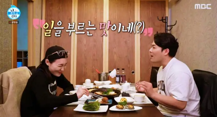 나혼자산다 이은지 김해준 (최준) 대게 2키로 먹 대게 킹크랩 전문점 합정 맛집 위치 어디