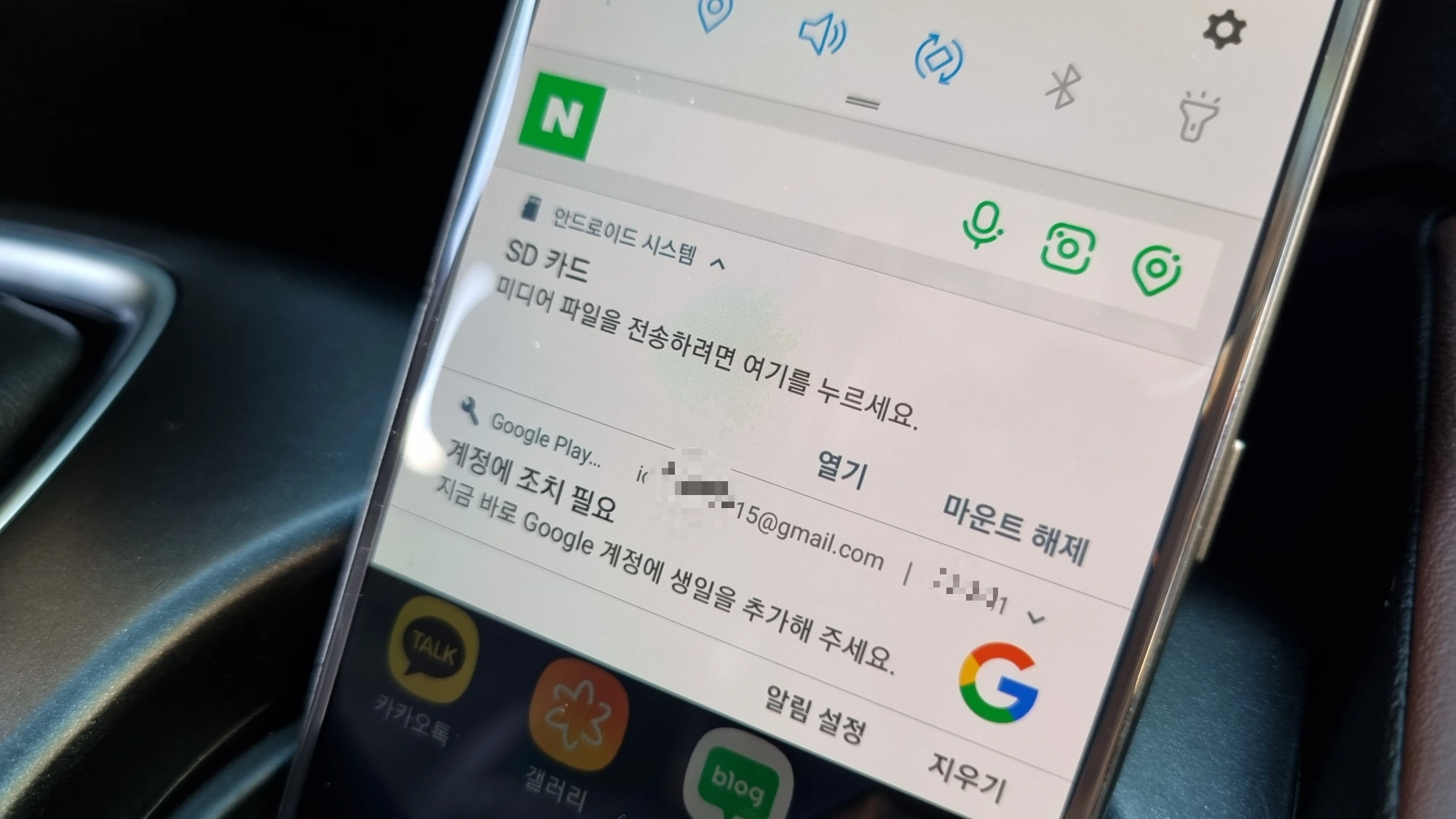 메모리카드 인식 화면