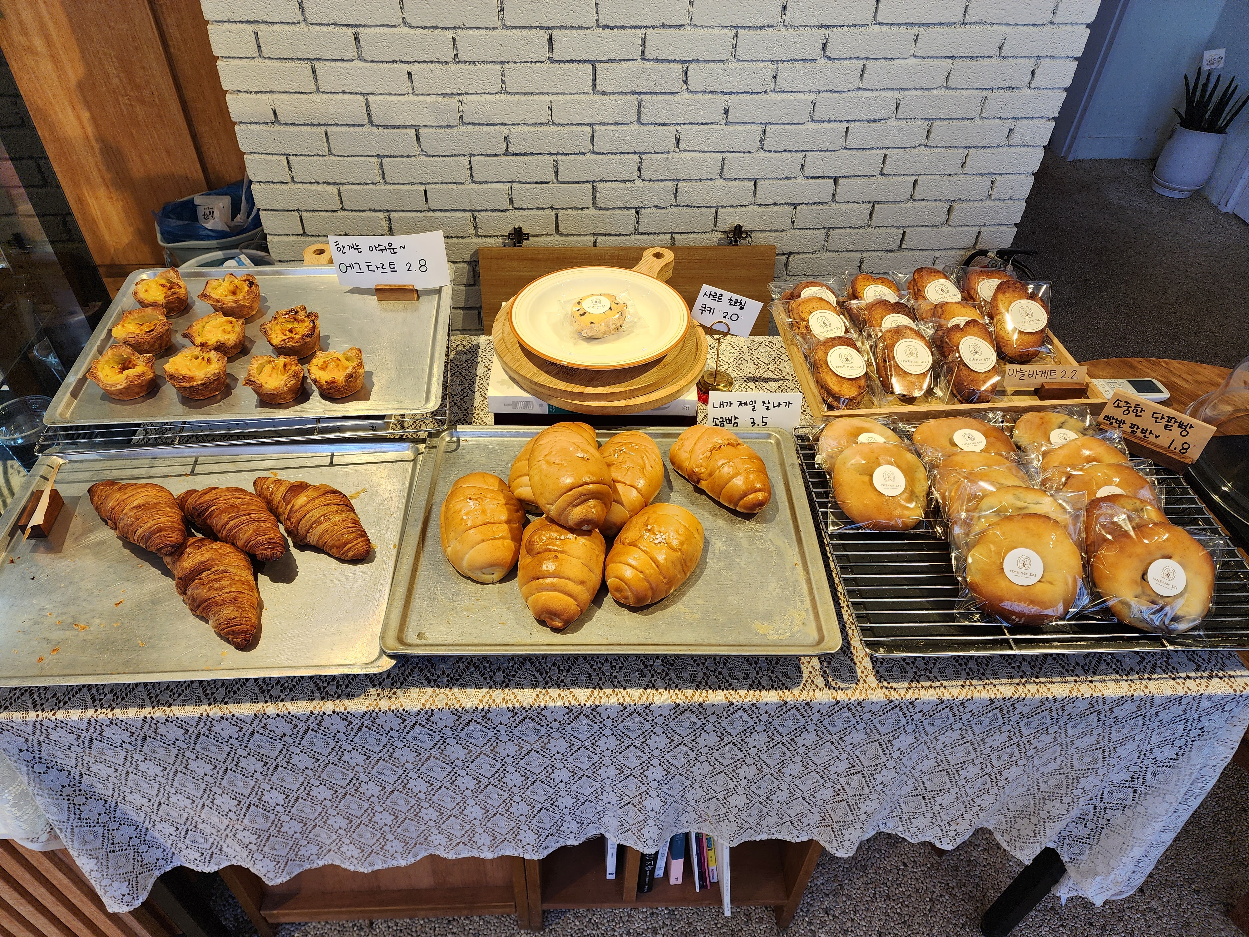 디저트 581카페 베이커리