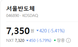 포토레지스트-사진7