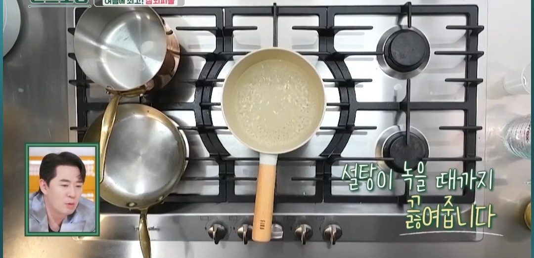 피클 레시피