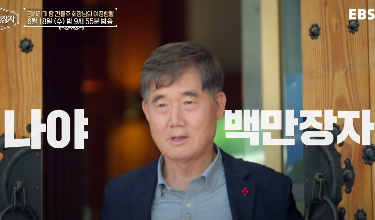 신홍식 프로필