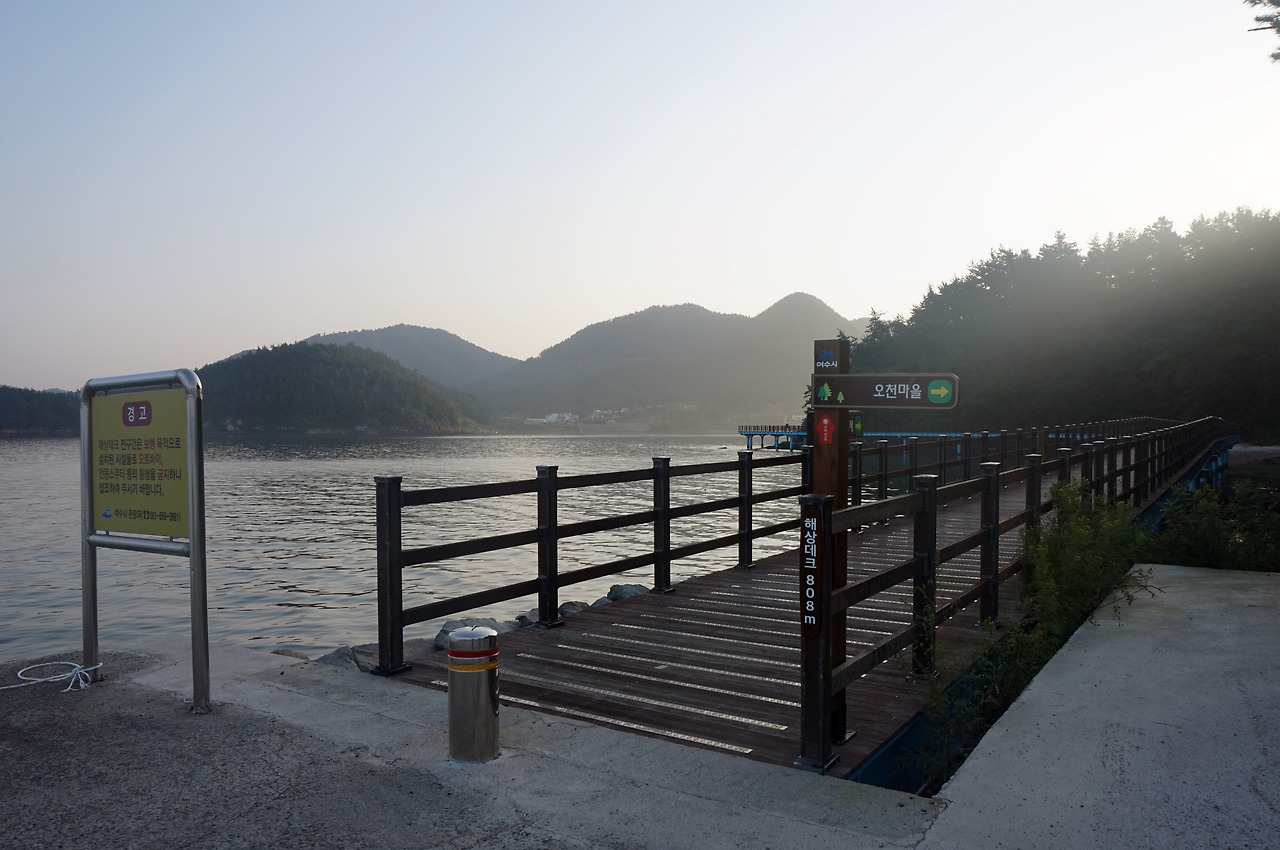 남파랑길 33코스