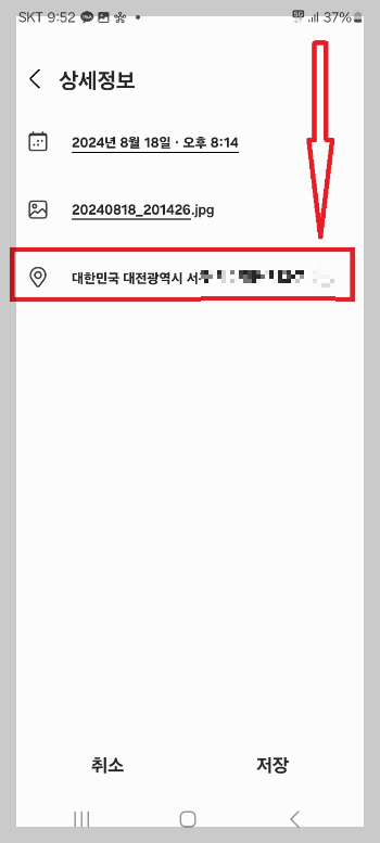 카카오톡 사진 묶어 보내기